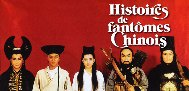 Header Critique : HISTOIRES DE FANTÔMES CHINOIS (SINNUI YAUMAN)