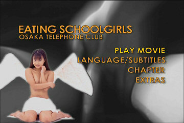 Menu 1 : EAT THE SCHOOL GIRL : OSAKA TELEPHONE CLUB