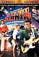 Critique : ADVENTURES OF BUCKAROO BANZAI ACROSS THE 8HT DIMENSION, THE