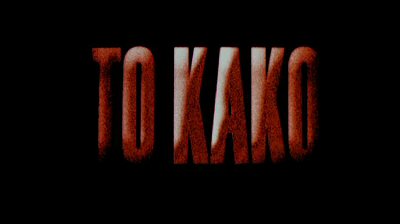 Header Critique : TO KAKO (EVIL)