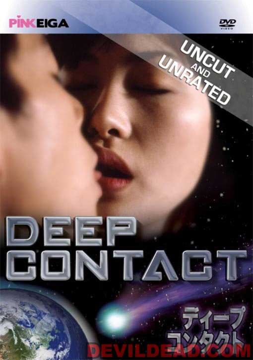 DEEP CONTACT DVD Zone 0 (USA) 