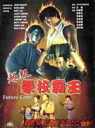 CHAO JI XUE XIAO BA WANG DVD Zone 0 (Chine-Hong Kong) 