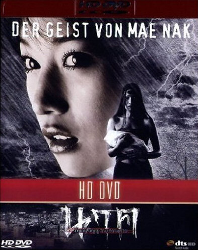 GHOST OF MAE NAK HD-DVD Zone B (Allemagne) 