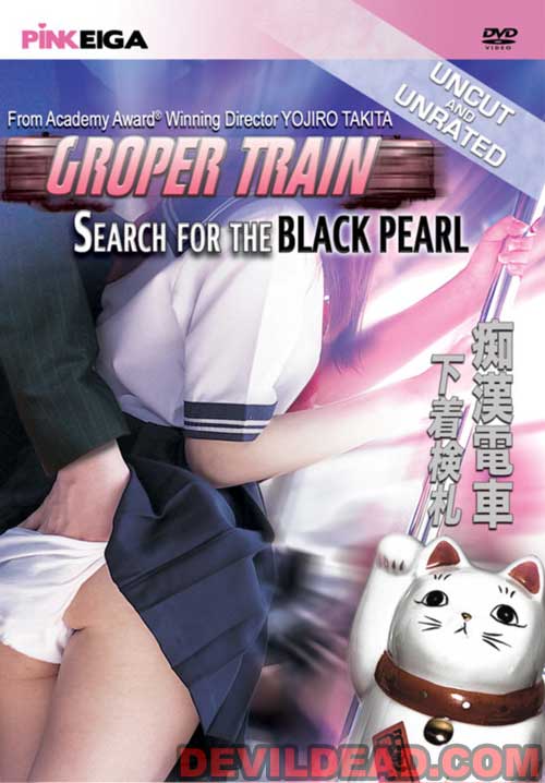 GROPER TRAIN : SEARCH FOR THE BLACK PEARL DVD Zone 0 (USA) 