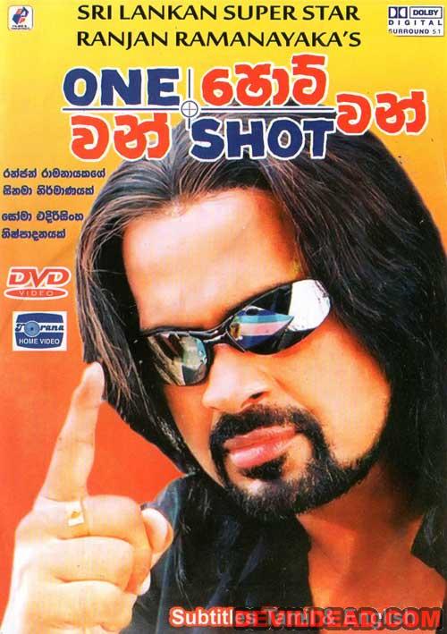ONE SHOT DVD Zone 0 (Sri Lanka) 
