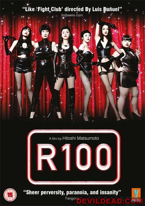 R100 DVD Zone 2 (Angleterre) 