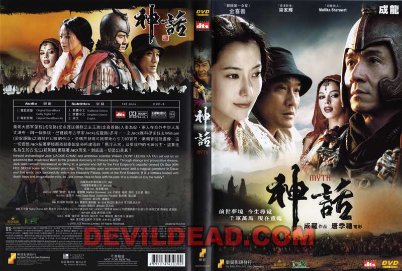 SAN WA DVD Zone 0 (Chine-Hong Kong) 