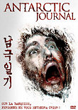 ANTARTIC JOURNAL (NAMGEUK-ILGI) - Critique du film