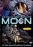 RAY HARRYHAUSEN COLLECTION : FIRST MEN IN THE MOON