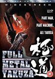 FULL METAL YAKUZA (FULL METAL GOKUDO) - Critique du film