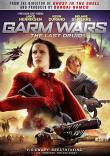 GARM WARS D'OSHII EN DVD