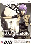 Critique : GHOST IN THE SHELL : STAND ALONE COMPLEX 2ND GIG VOLUME 2