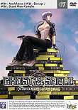Critique : GHOST IN THE SHELL : STAND ALONE COMPLEX - VOLUME 7