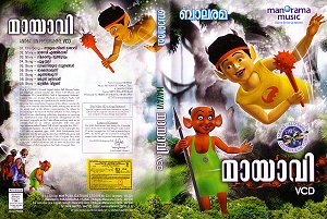 MAYAVI : VCD Cover