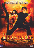 Critique : MEDAILLON, LE (THE MEDALLION)