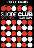 CHRONIQUES : SUICIDE CLUB & SUICIDE CLUB 0