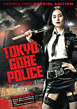 TOKYO GORE POLICE 1.5