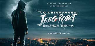 JEEG ROBOT DE RETOUR AU CINEMA