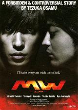 M.W. : MW - Poster #8083