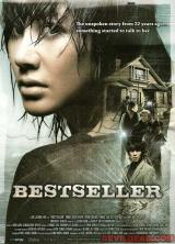 BESTSELLER (2009) - Poster