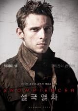 SNOWPIERCER : SNOWPIERCER - Poster 6 #9669