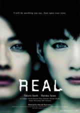 REAL (2013) - Poster