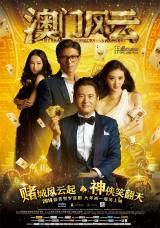 THE MAN FROM MACAU - Poster