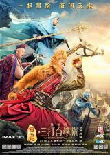 THE MONKEY KING 2 - Poster 3