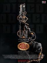 COOLIE : poster international #15724