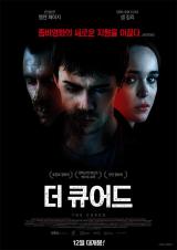 THE CURED : Poster #15957