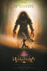 poster international