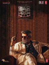 GOOD BAD UGLY : poster international #15623