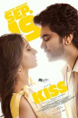 KISS : poster international #15784