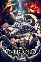 OVERLORD: THE SACRED KINGDOM : poster #15295