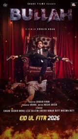 BULLAH : poster #16027