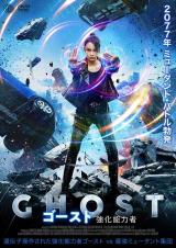 DVD Cover