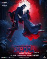 THAMMA : affiche #15803