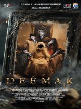 DEEMAK : poster international #15800