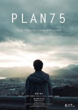
                    Affiche de PLAN 75 (2022)