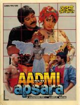 Jagadeka Veerudu Athiloka Sundari
