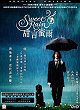 SUWITO REIN : SHINIGAMI NO SEIDO DVD Zone 0 (Chine-Hong Kong) 