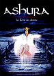 ASHURA JO NO HITOMI DVD Zone 2 (France) 