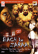 BACH KE ZARA DVD Zone 5 (India) 