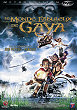 BACK TO GAYA DVD Zone 2 (France) 