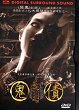 BANGKOK HAUNTED DVD Zone 3 (Chine-Hong Kong) 
