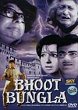 BHOOT BUNGLA DVD Zone 0 (India) 