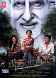 BHOOTHNATH DVD Zone 0 (India) 