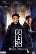 CHEONSAMONG DVD Zone 0 (Chine-Hong Kong) 