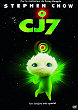 CJ7 DVD Zone 2 (France) 
