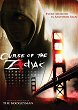 CURSE OF THE ZODIAC DVD Zone 1 (USA) 